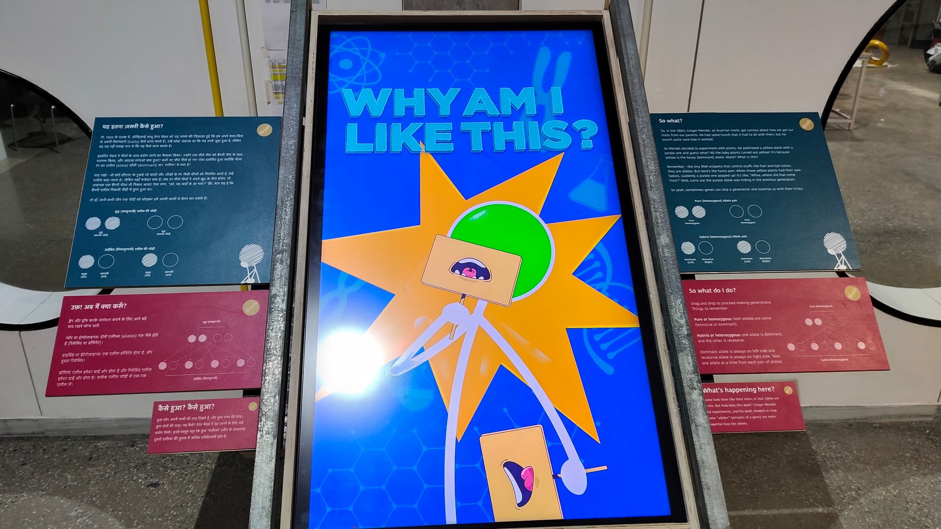 Natural Mutations - A touchscreen game based on genetic algorithm (Using Unity)
